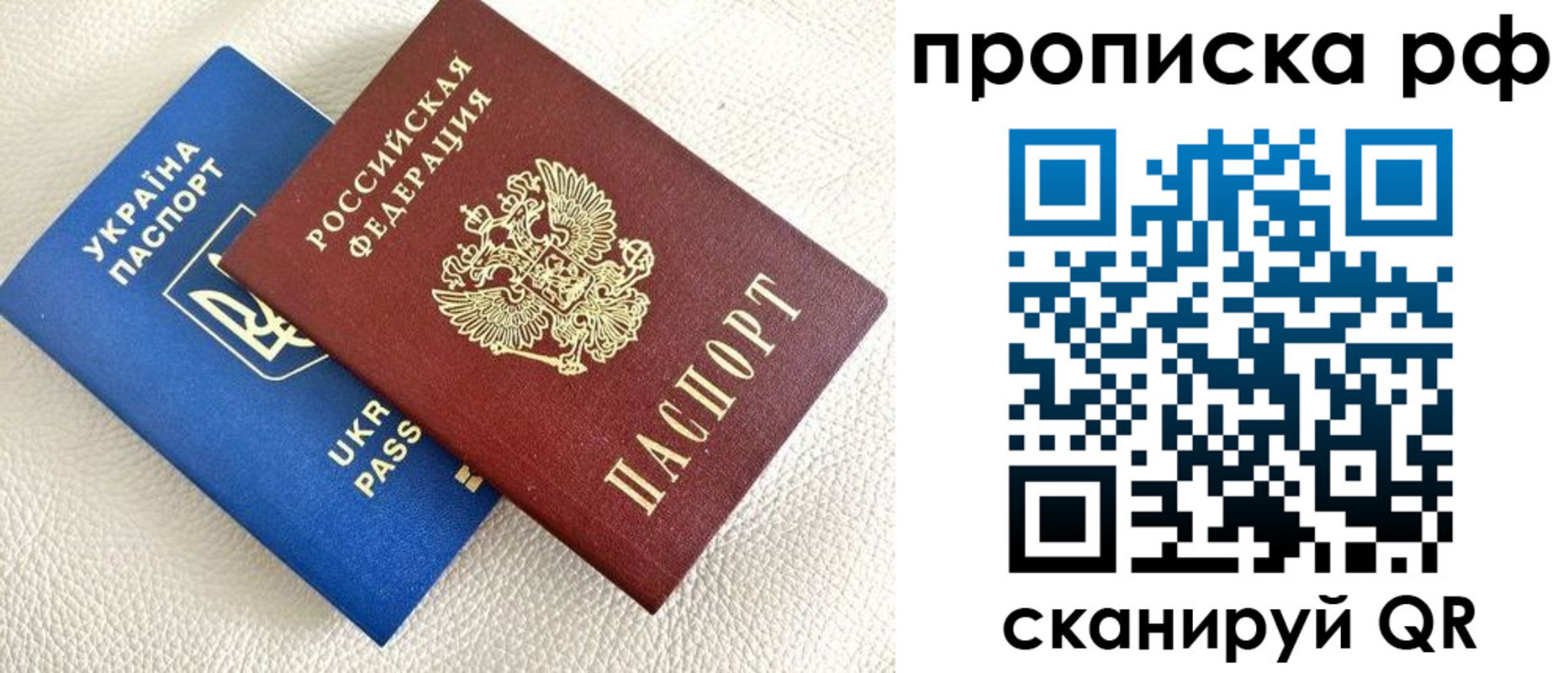 регистрация в Черепаново