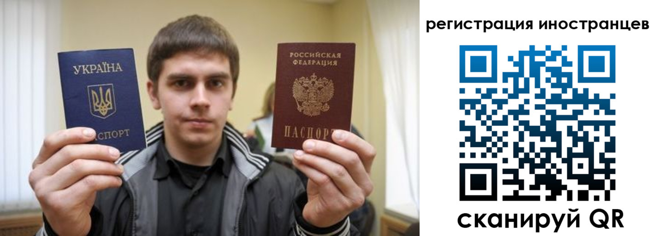 временная регистрация для всех в Черепаново